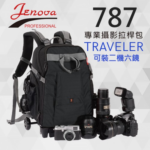 【滑輪含拉桿】TRAVELER-787 雙肩後背包 旅行者 吉尼佛 JENOVA 輕鬆攝 相機包 拉桿包 大容量拉桿可拆